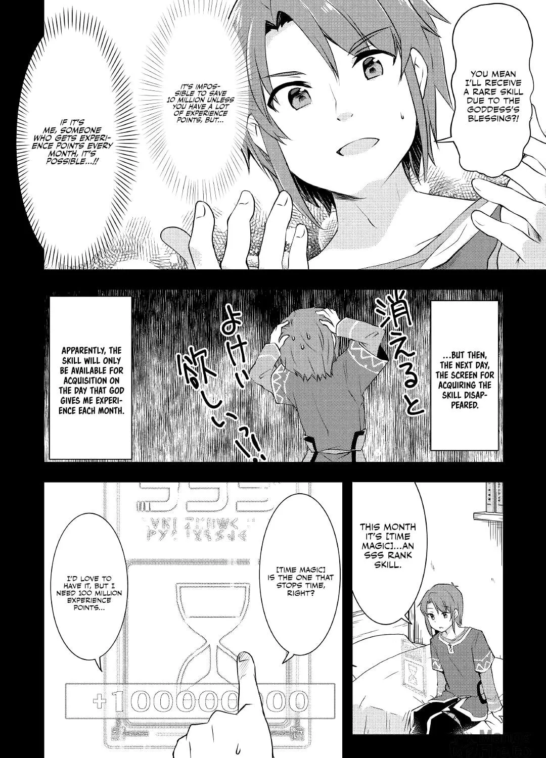 Infinite Skill Getter! Chapter 2 page 16 - 