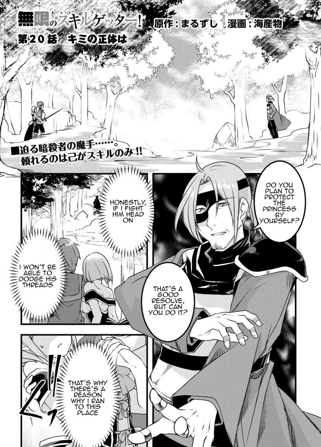 Infinite Skill Getter! Chapter 20 page 1 - 