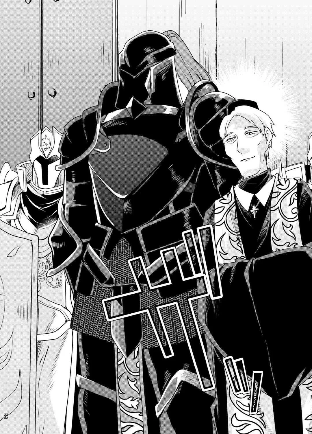 Infinite Skill Getter! Chapter 20 page 43 - 