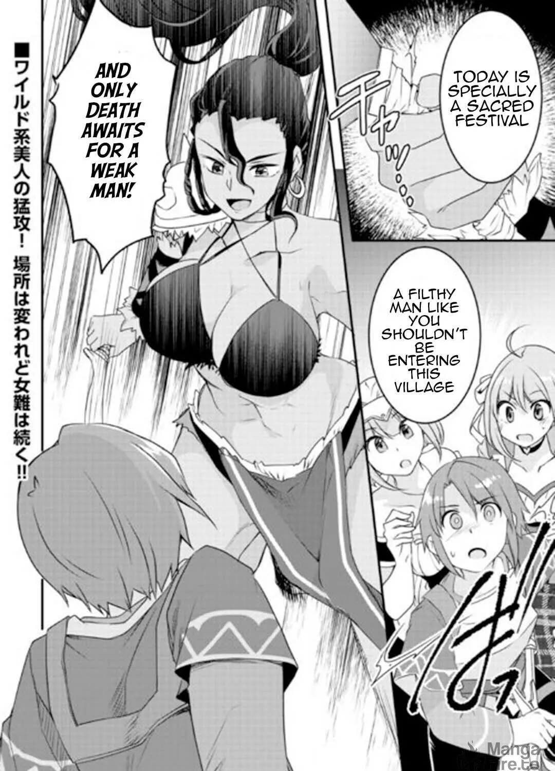 Infinite Skill Getter! Chapter 23 page 44 - 