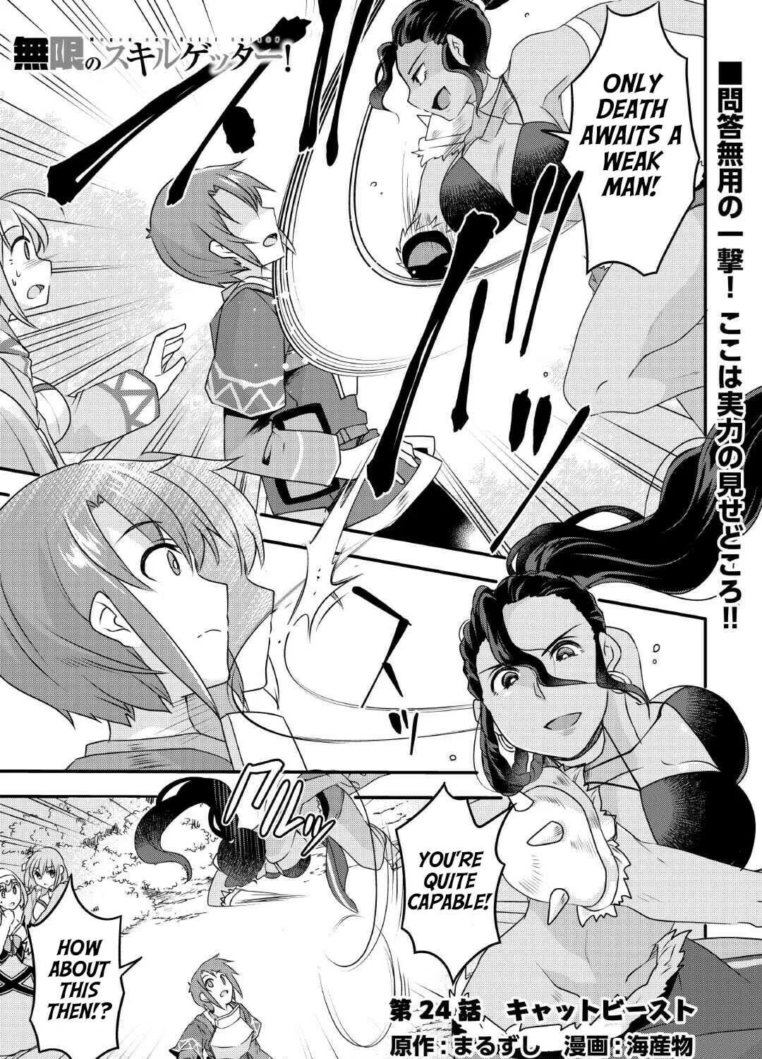 Infinite Skill Getter! Chapter 24 page 1 - 