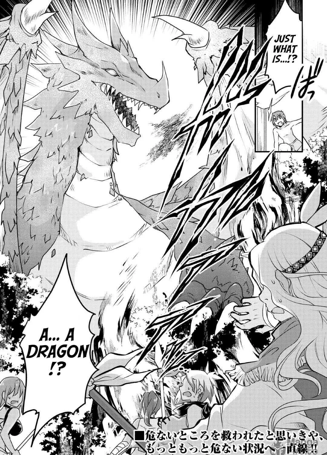 Infinite Skill Getter! Chapter 24 page 47 - 