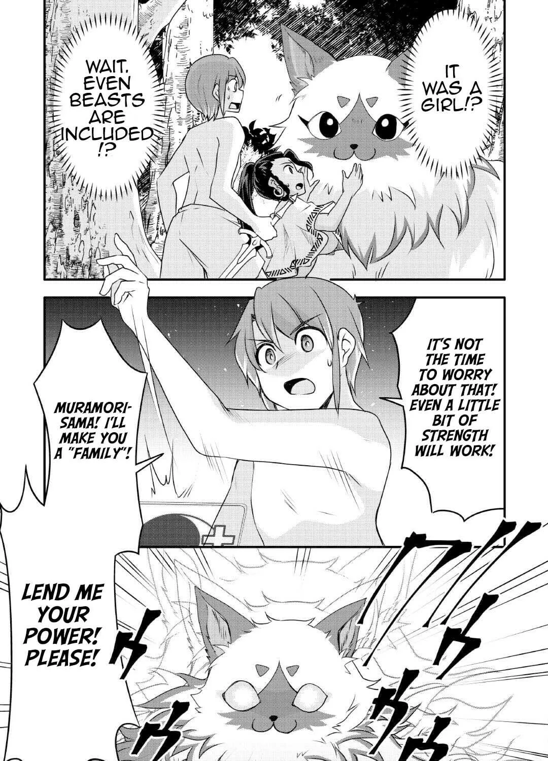 Infinite Skill Getter! Chapter 25 page 13 - 