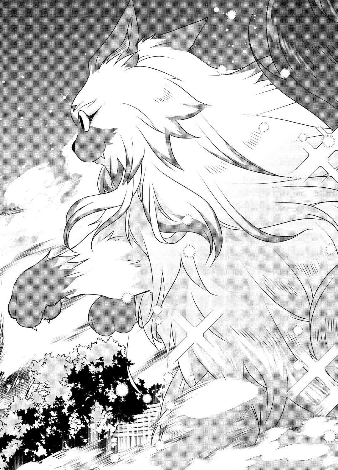 Infinite Skill Getter! Chapter 25 page 15 - 