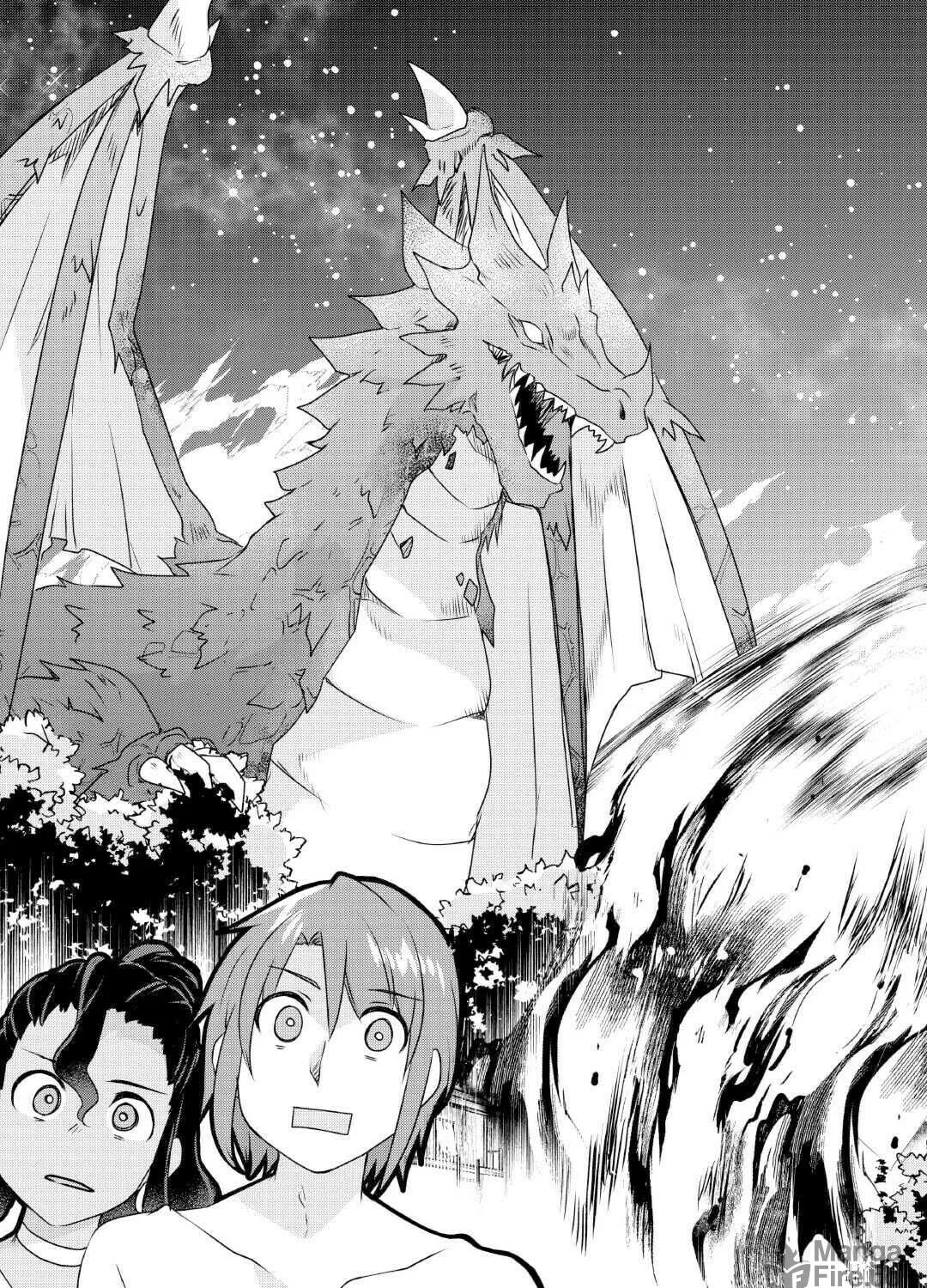 Infinite Skill Getter! Chapter 25 page 17 - 
