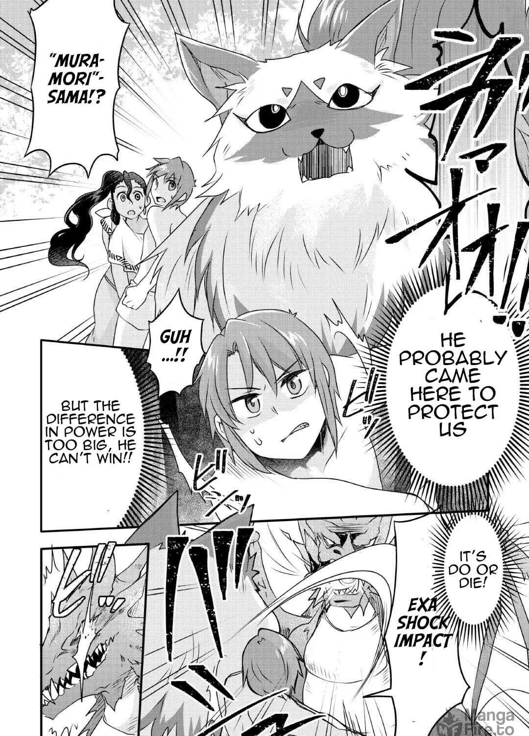 Infinite Skill Getter! Chapter 25 page 9 - 