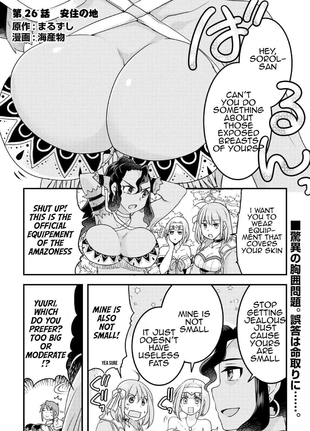 Infinite Skill Getter! Chapter 26 page 1 - 