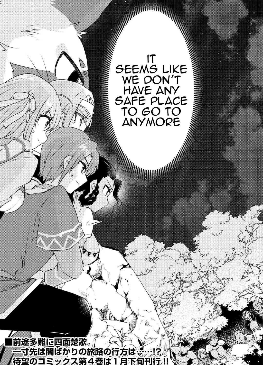 Infinite Skill Getter! Chapter 26 page 37 - 
