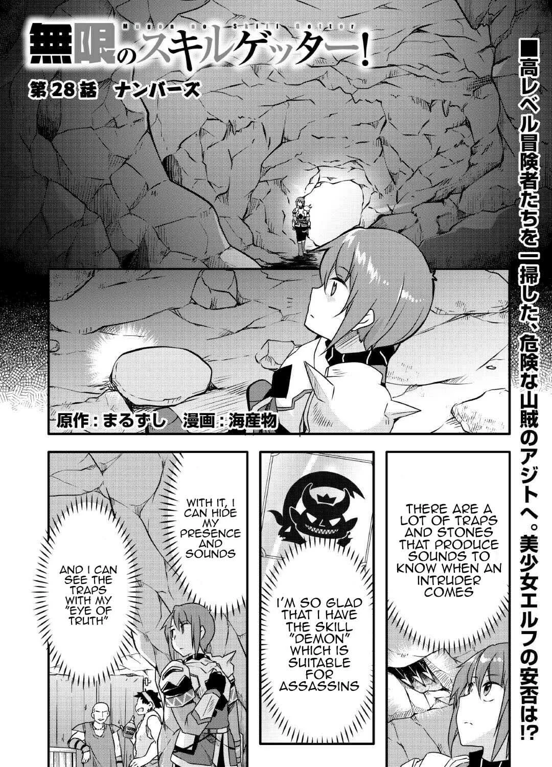 Infinite Skill Getter! Chapter 28 page 1 - 