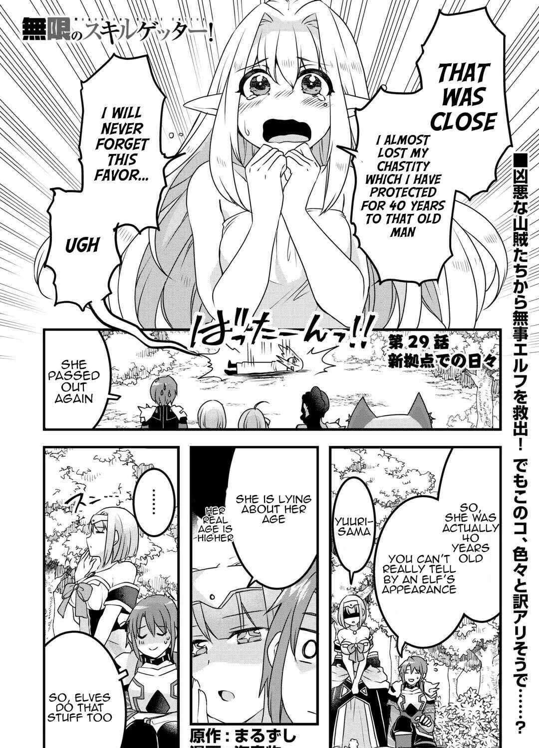 Infinite Skill Getter! Chapter 29 page 1 - 