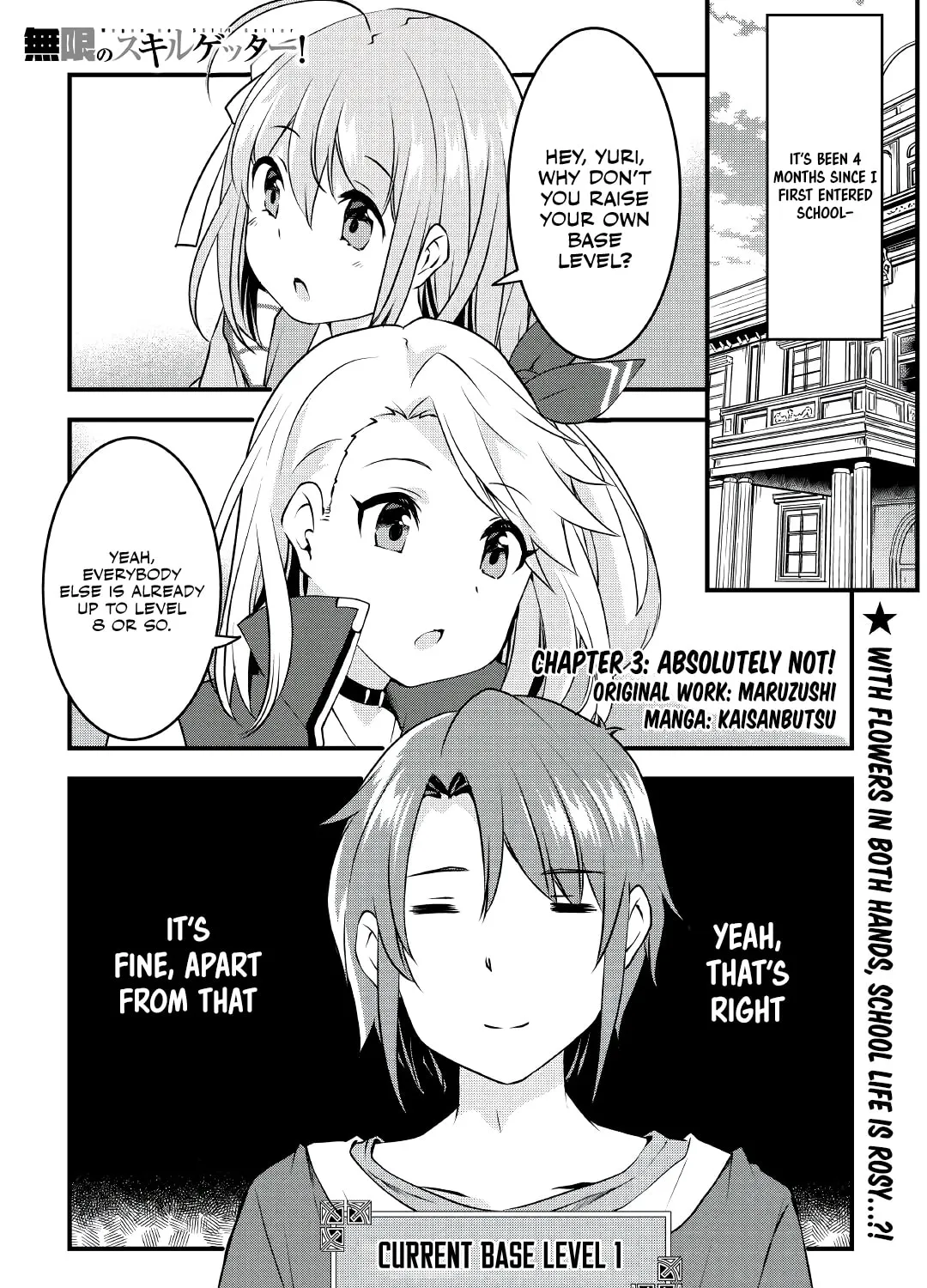 Infinite Skill Getter! Chapter 3 page 2 - 
