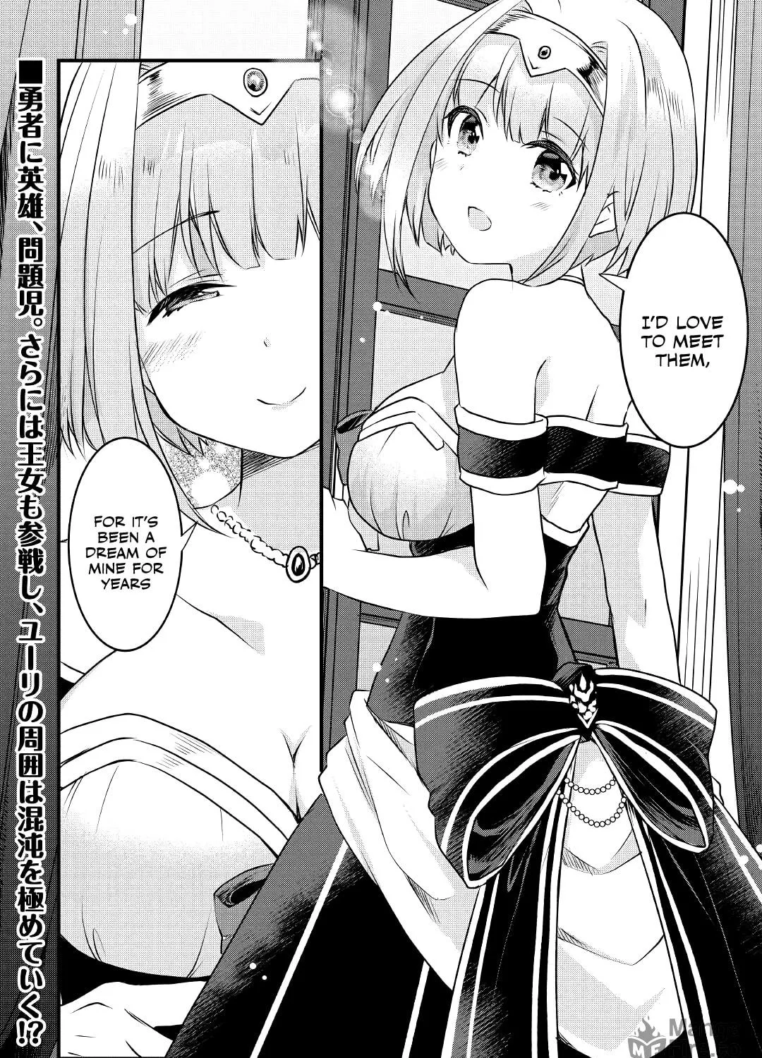 Infinite Skill Getter! Chapter 3 page 48 - 