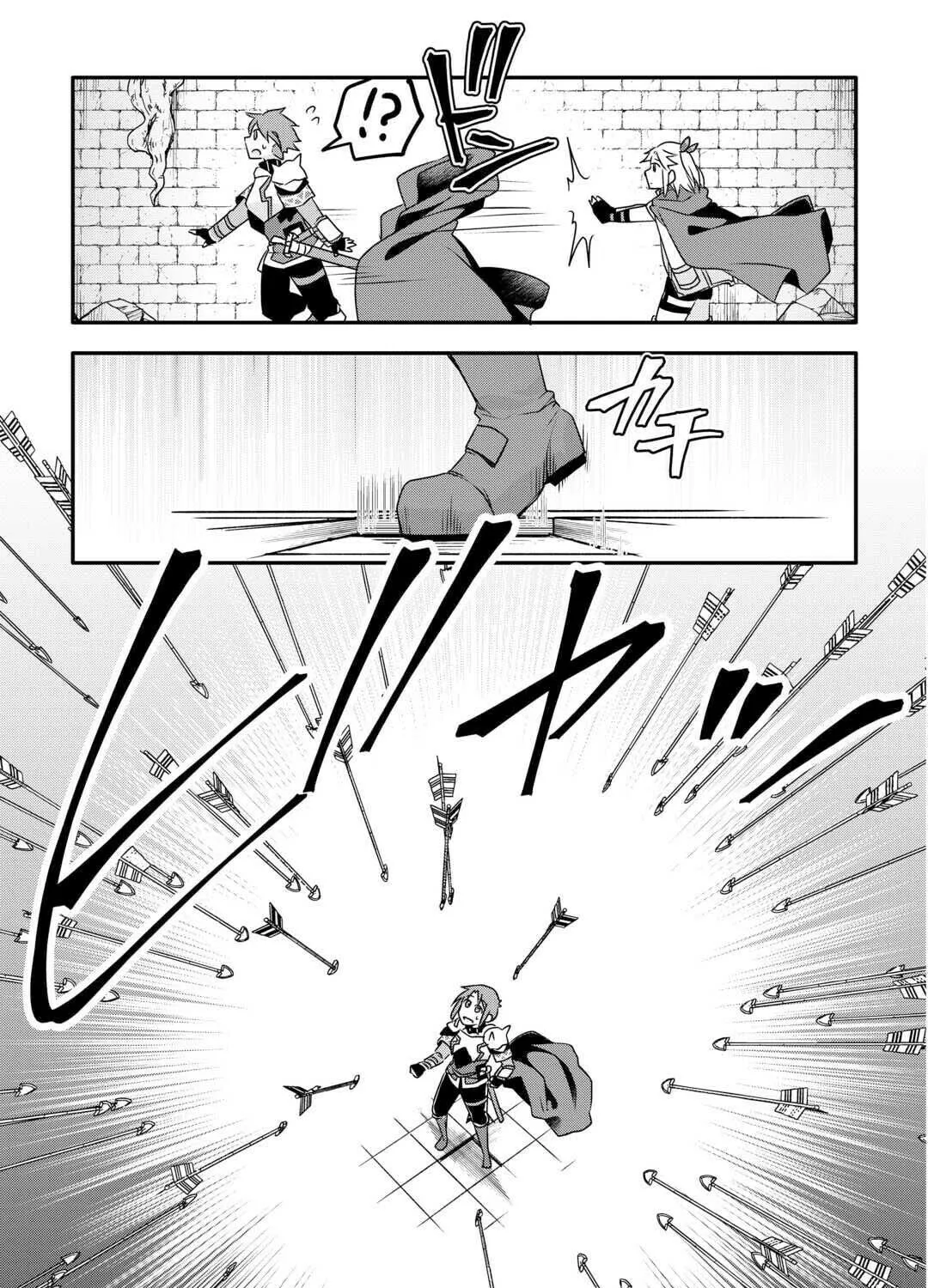 Infinite Skill Getter! Chapter 33 page 13 - 