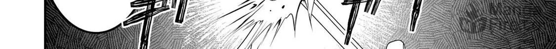 Infinite Skill Getter! Chapter 34 page 6 - 