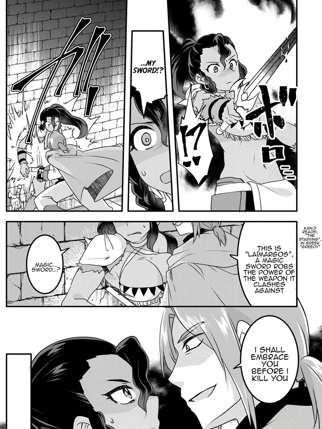Infinite Skill Getter! Chapter 34 page 7 - 