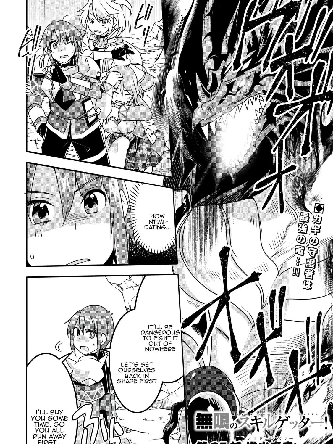 Infinite Skill Getter! Chapter 35 page 1 - 