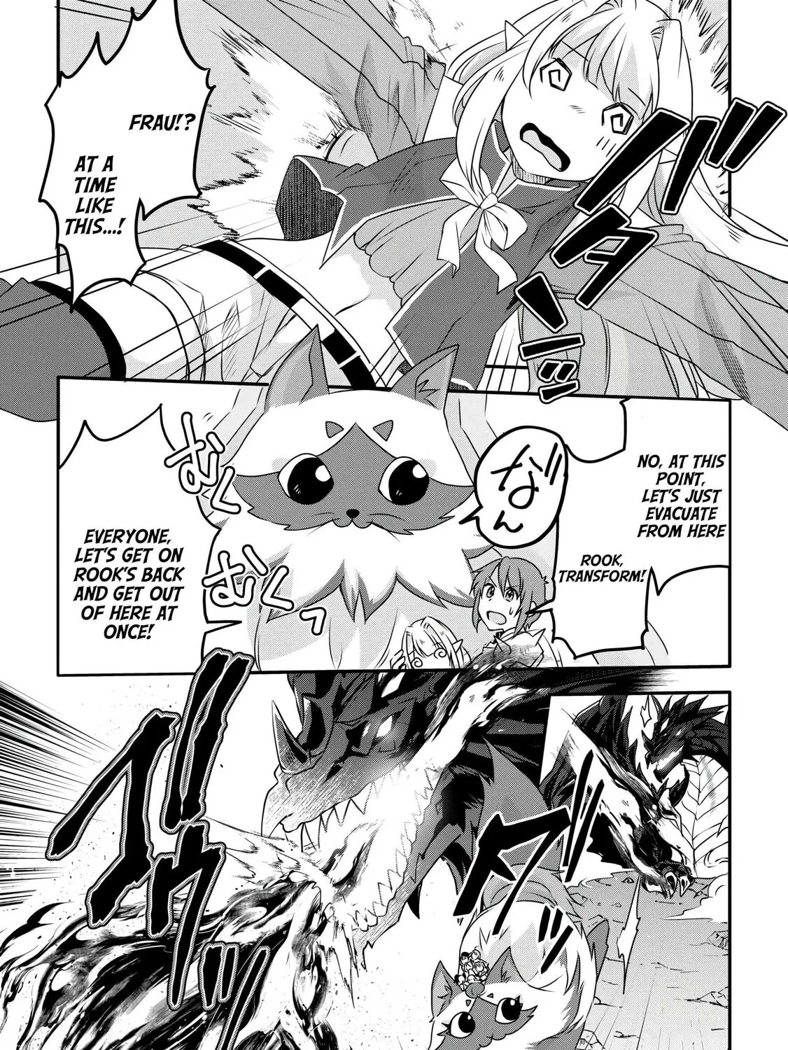 Infinite Skill Getter! Chapter 35 page 3 - 