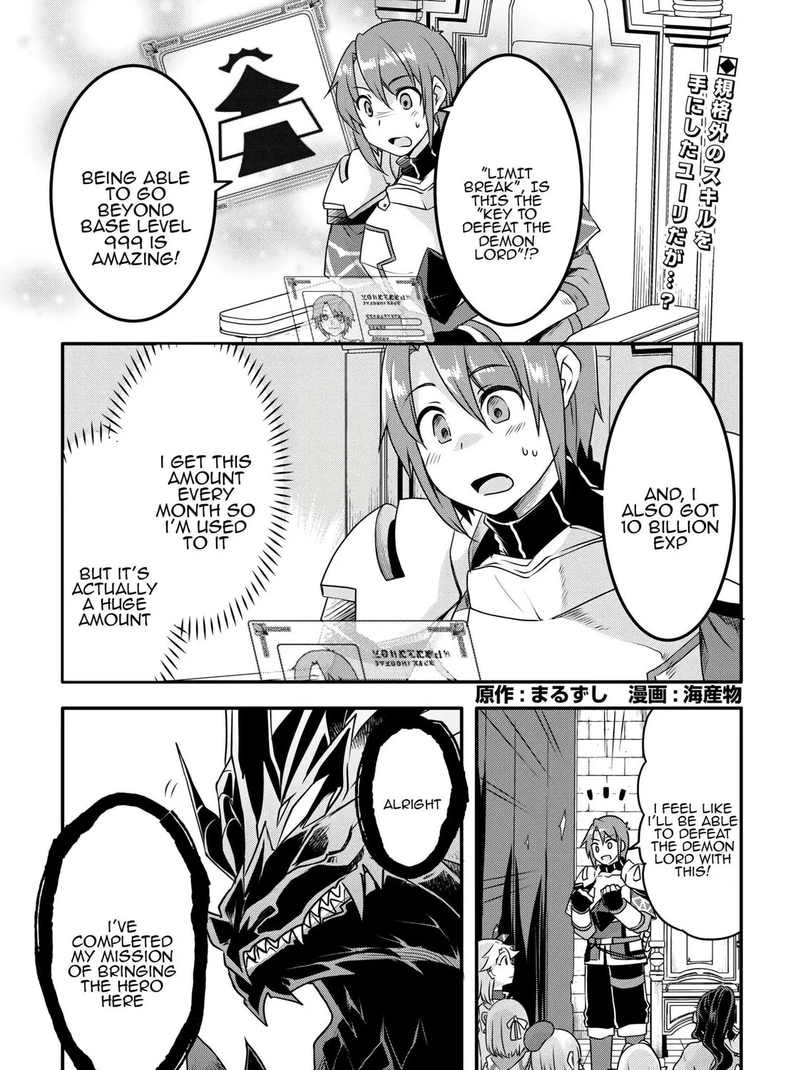 Infinite Skill Getter! Chapter 36 page 1 - 