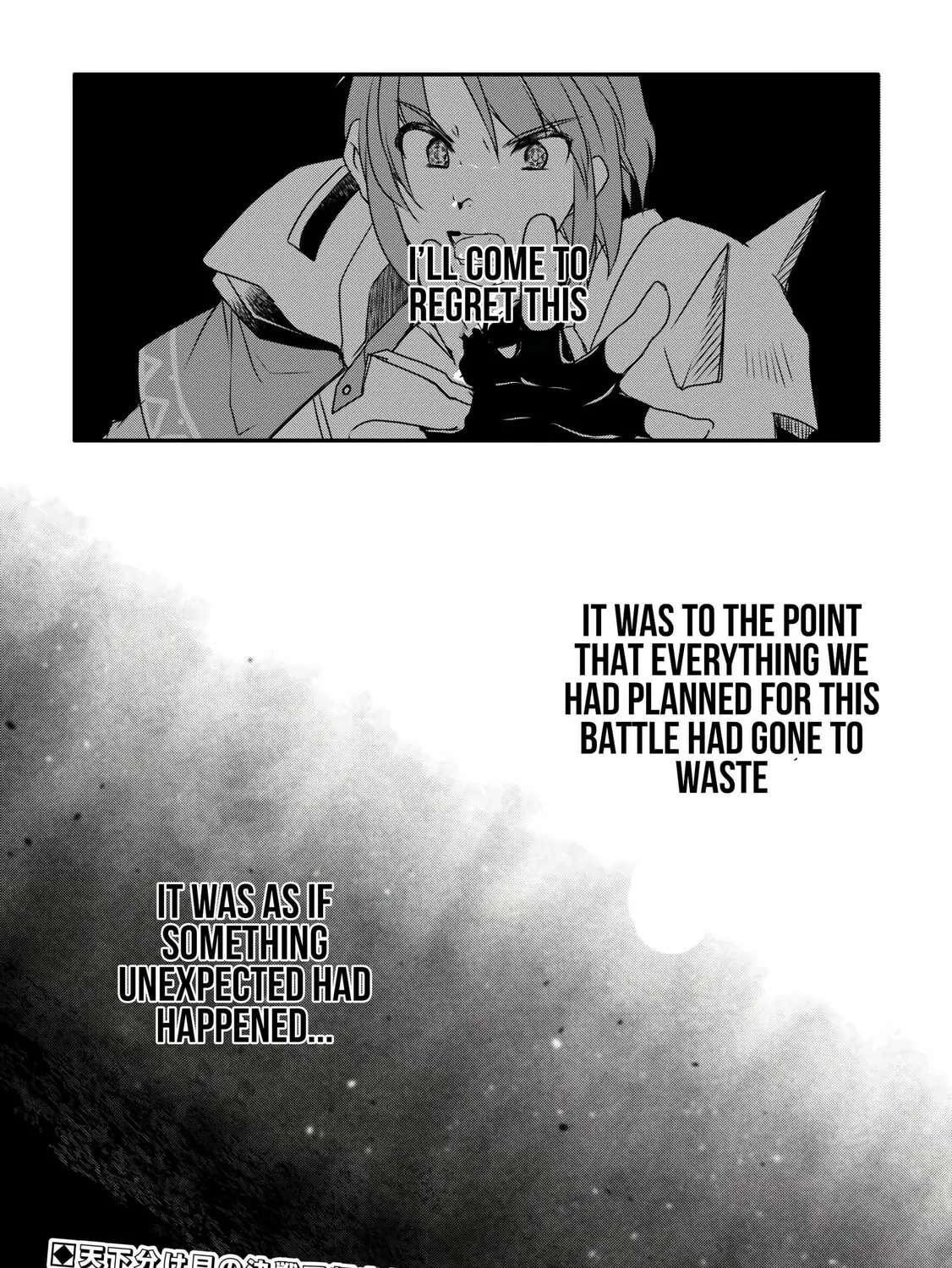 Infinite Skill Getter! Chapter 36 page 45 - 