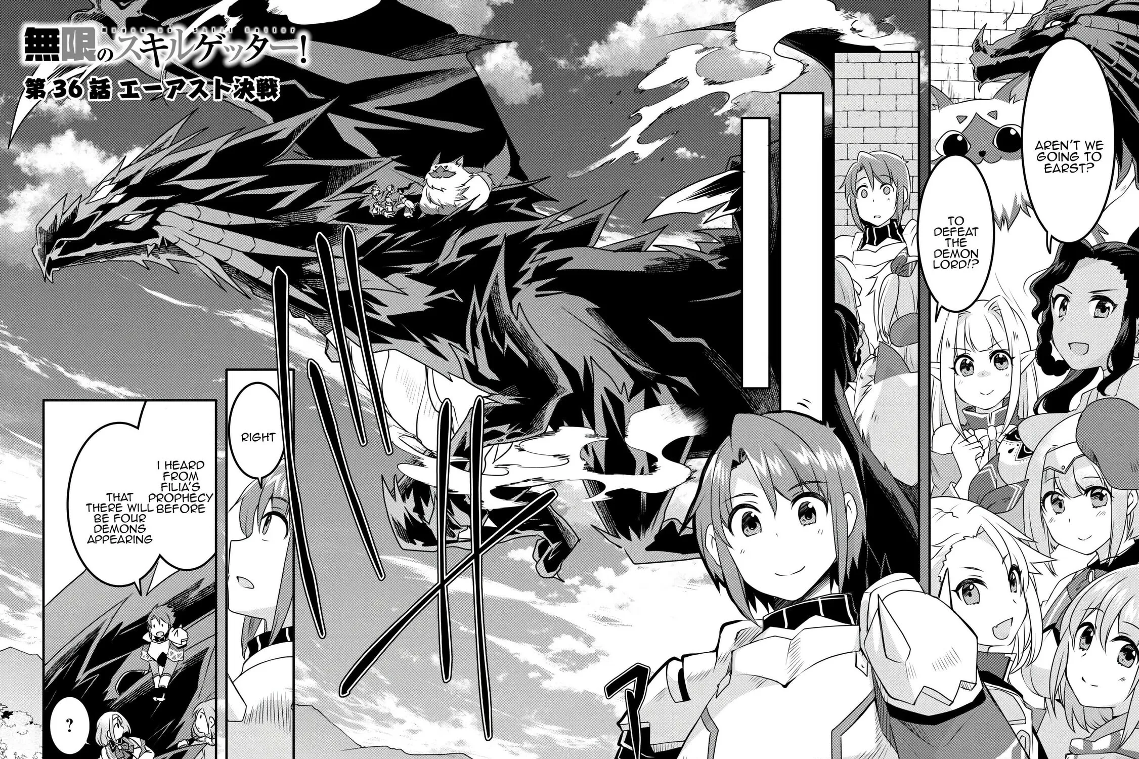 Infinite Skill Getter! Chapter 36 page 7 - 