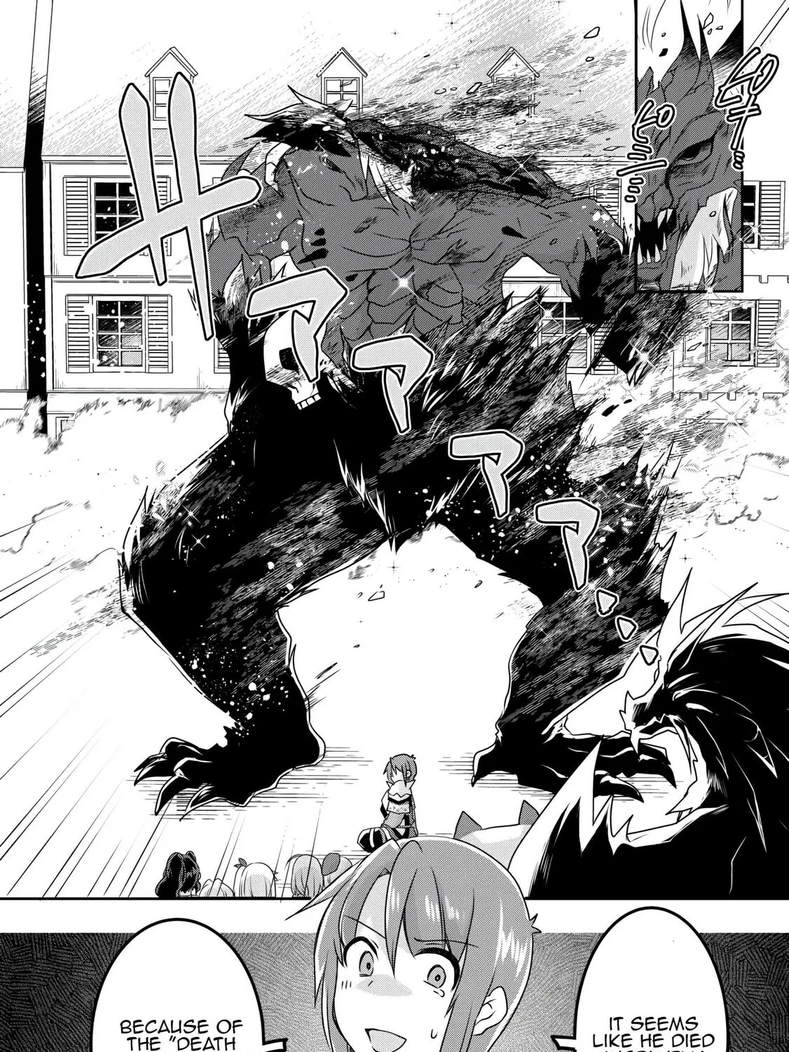 Infinite Skill Getter! Chapter 37 page 3 - 