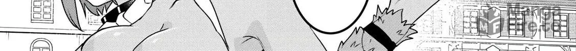 Infinite Skill Getter! Chapter 37 page 6 - 