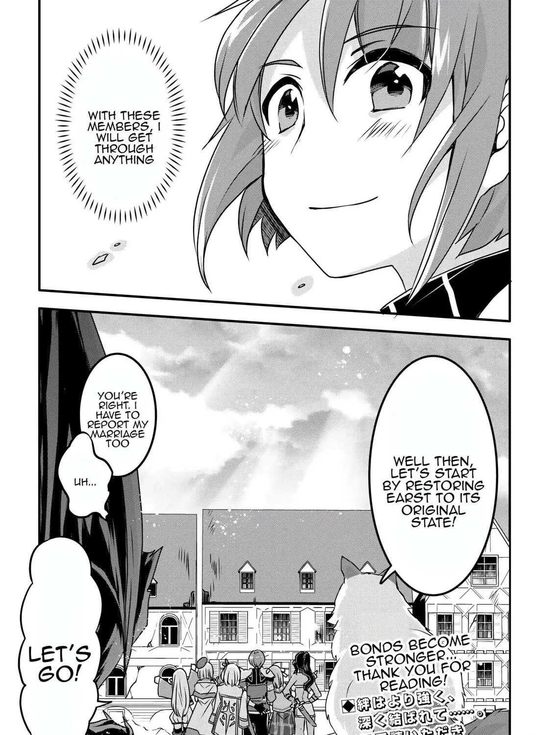 Infinite Skill Getter! Chapter 38 page 55 - 