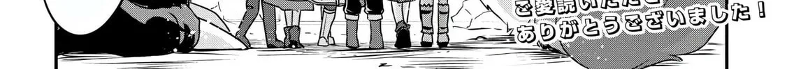 Infinite Skill Getter! Chapter 38 page 56 - 