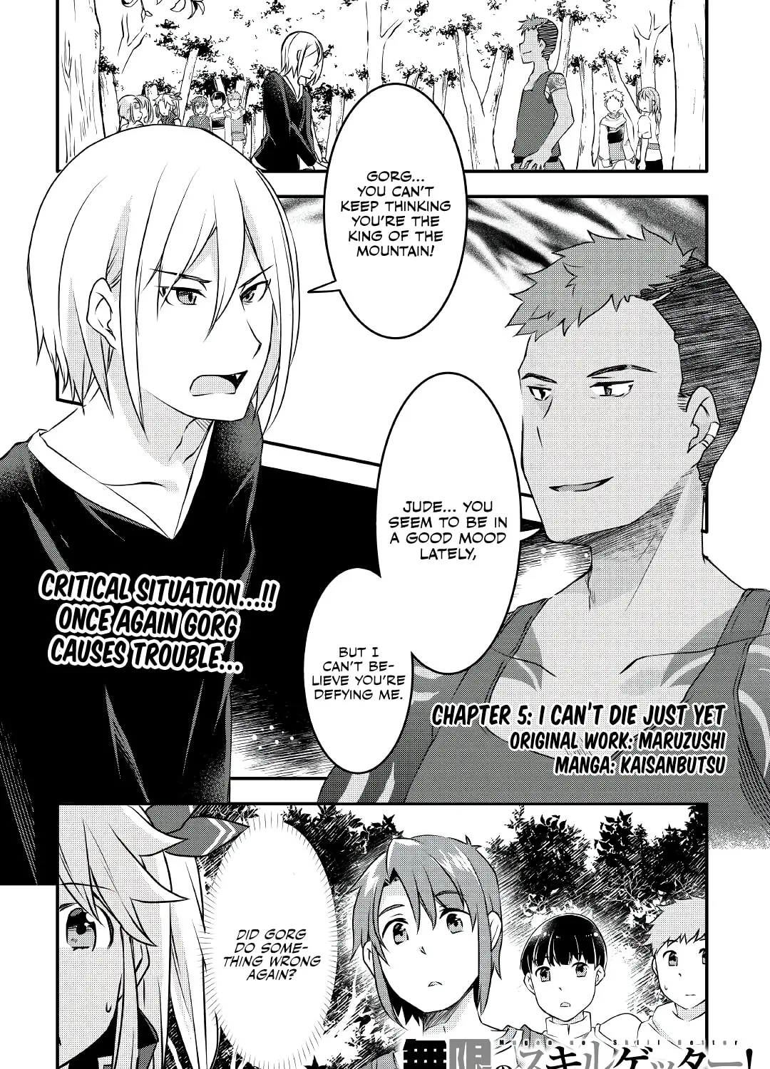 Infinite Skill Getter! Chapter 5 page 2 - 