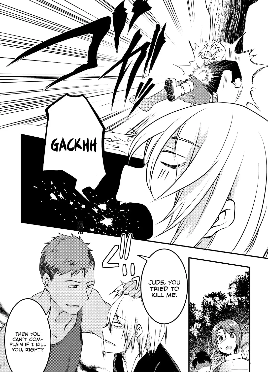 Infinite Skill Getter! Chapter 5 page 24 - 