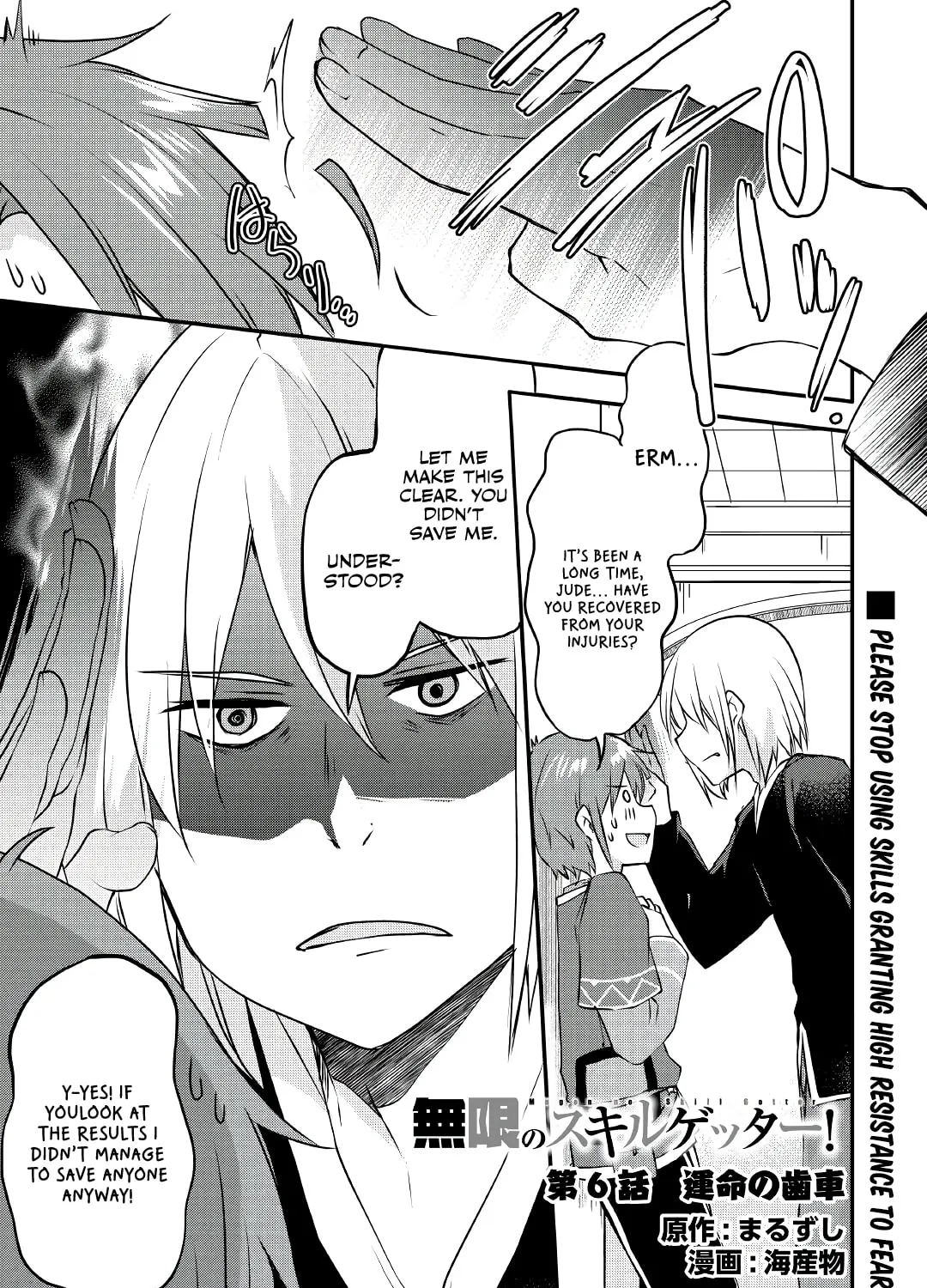 Infinite Skill Getter! Chapter 6 page 2 - 