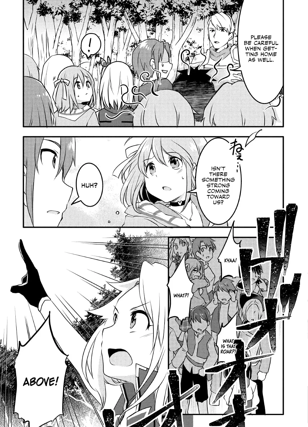Infinite Skill Getter! Chapter 6 page 42 - 