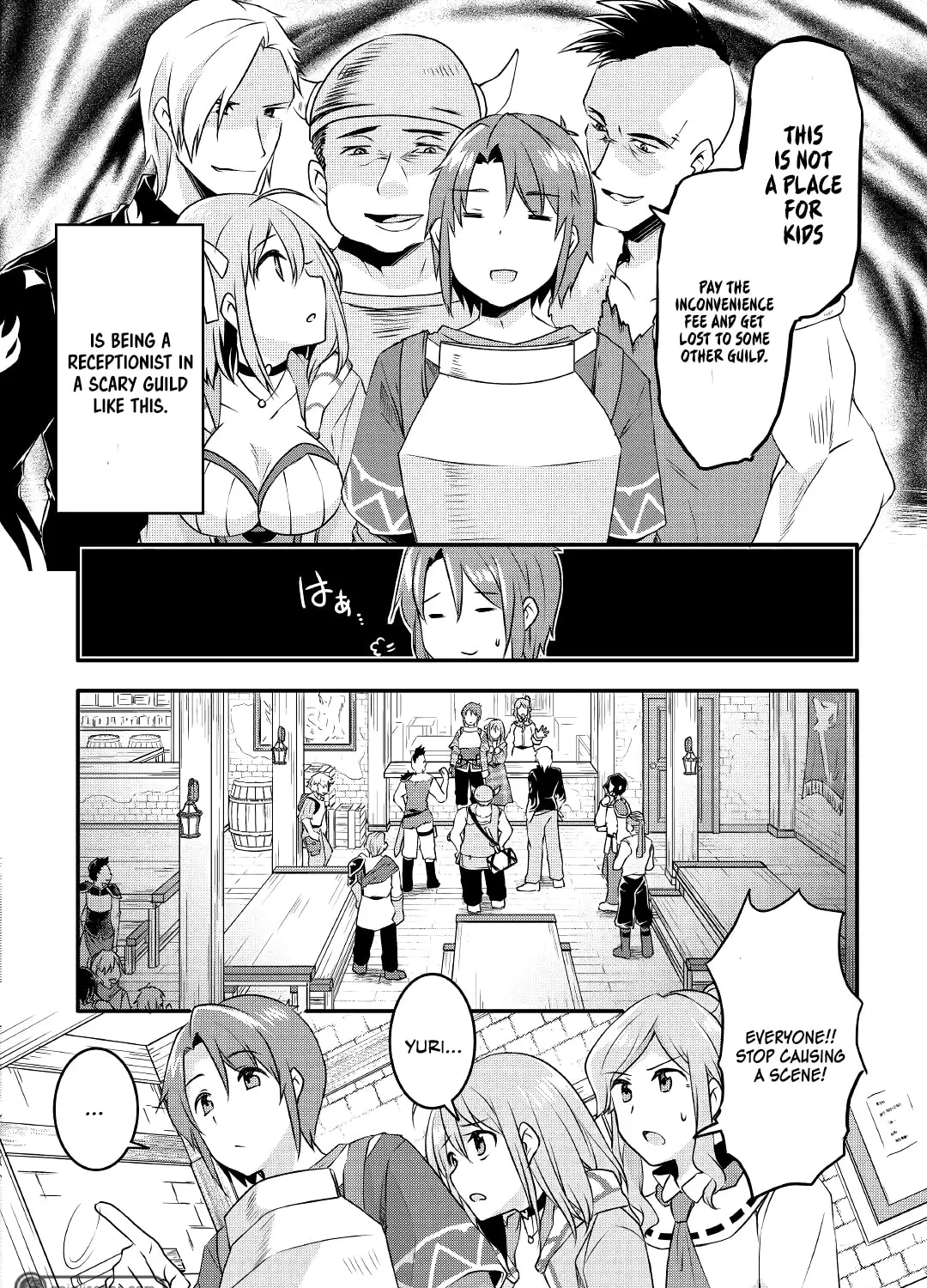 Infinite Skill Getter! Chapter 8 page 12 - 