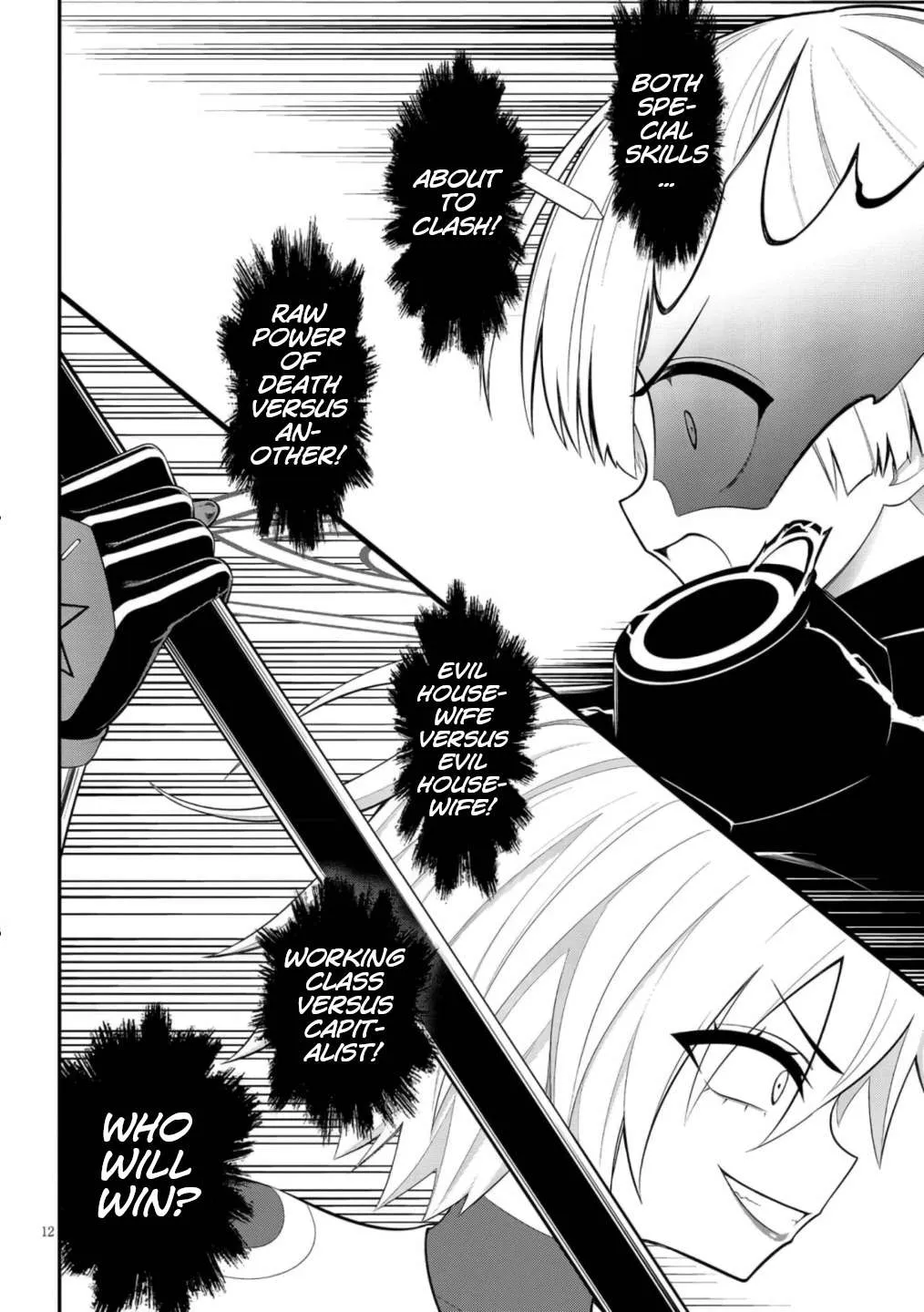 Ingoku Danchi Chapter 49 page 13 - 