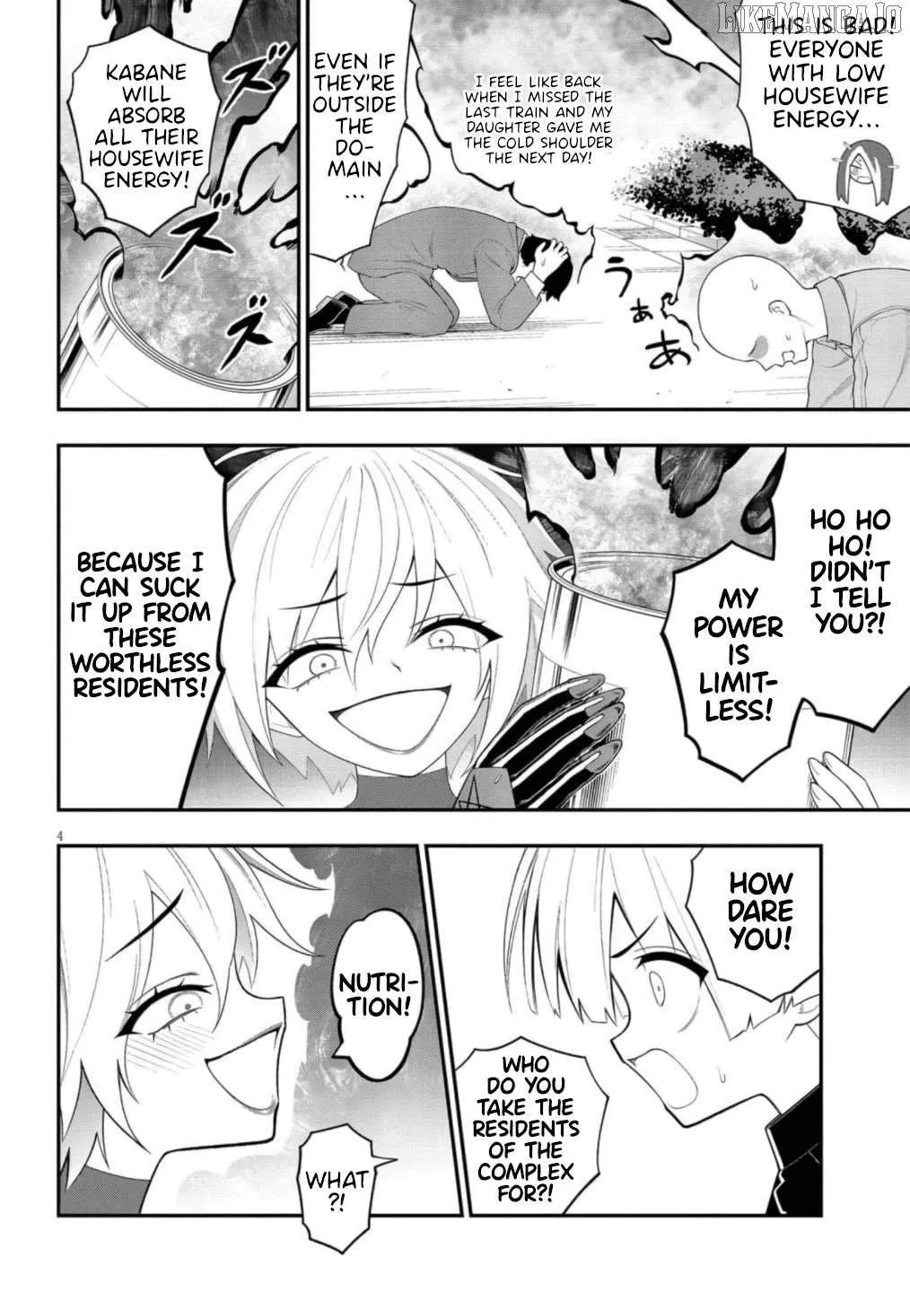 Ingoku Danchi Chapter 49 page 5 - 