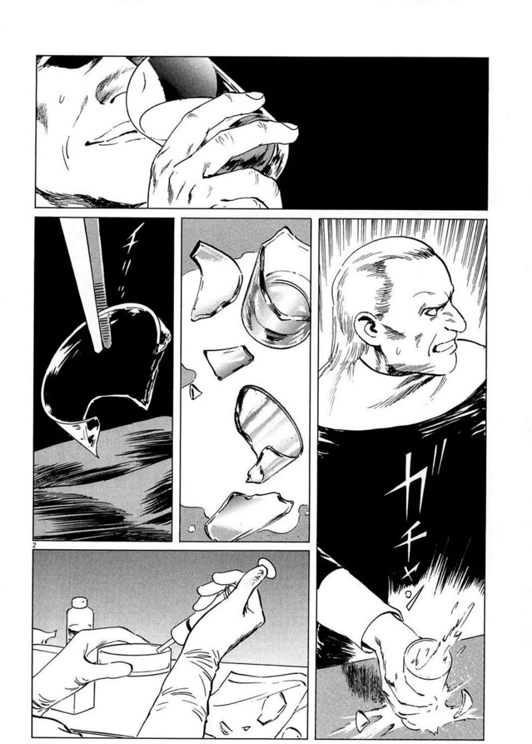 Inherit the Stars Chapter 21 page 3 - 