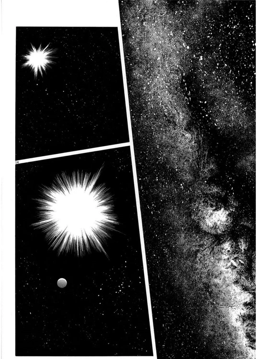 Inherit the Stars Chapter 21 page 27 - 