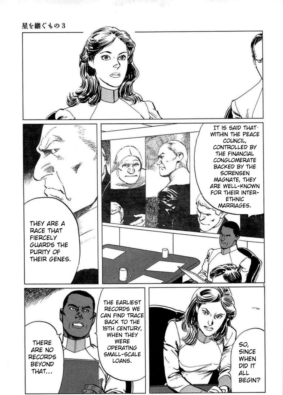 Inherit the Stars Chapter 21 page 9 - 