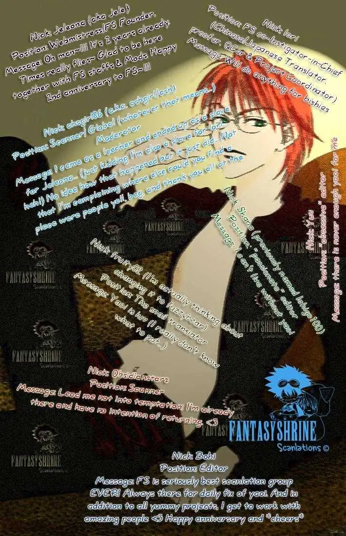 Innaikansen Chapter 1 page 1 - 