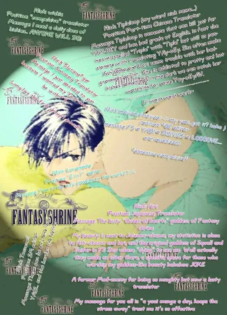 Innaikansen Chapter 1 page 2 - 