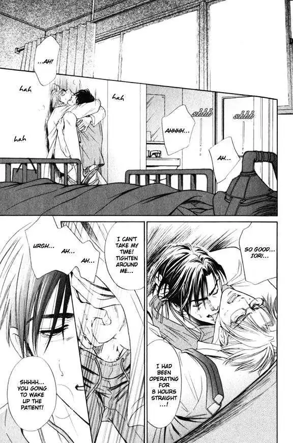 Innaikansen Chapter 1 page 12 - 