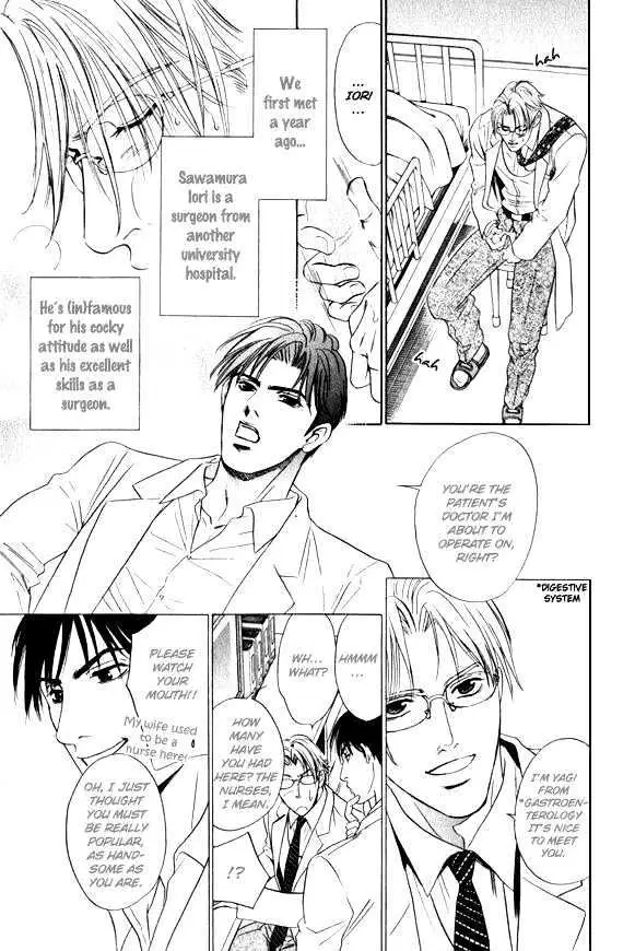 Innaikansen Chapter 1 page 18 - 