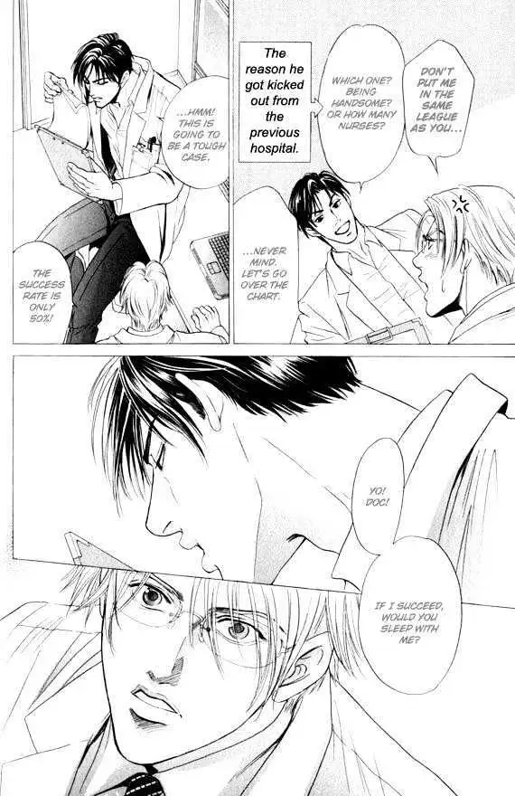 Innaikansen Chapter 1 page 19 - 