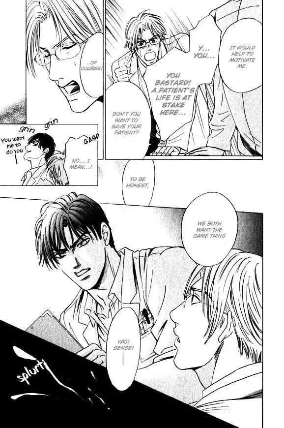 Innaikansen Chapter 1 page 20 - 