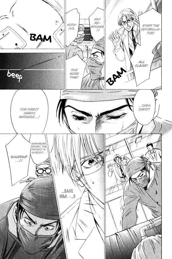Innaikansen Chapter 1 page 22 - 