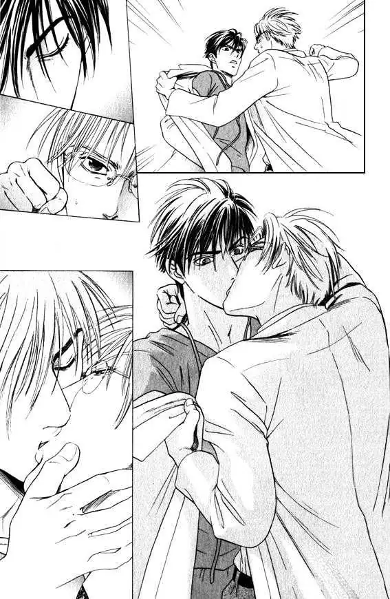 Innaikansen Chapter 1 page 24 - 