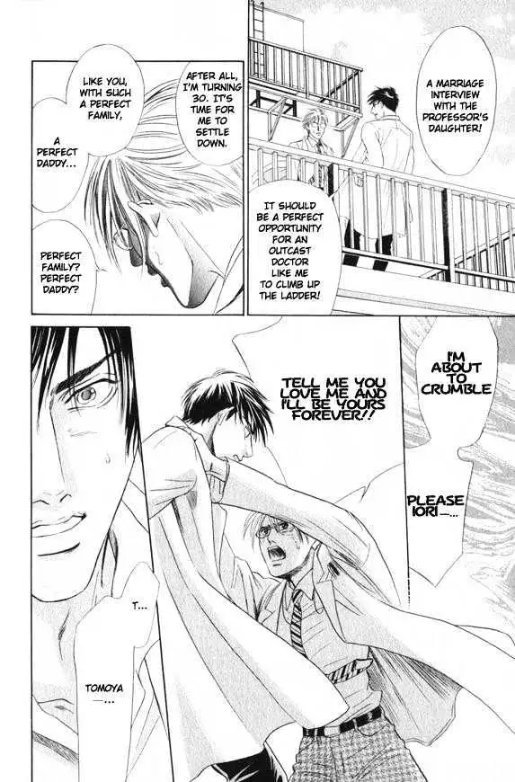 Innaikansen Chapter 1 page 29 - 