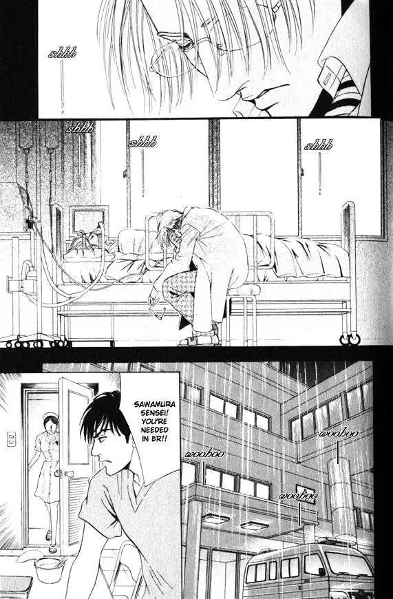 Innaikansen Chapter 1 page 32 - 