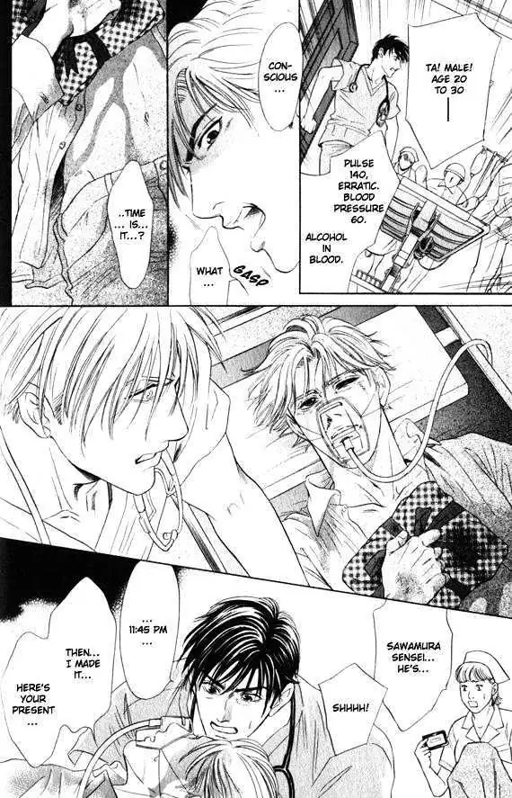 Innaikansen Chapter 1 page 33 - 