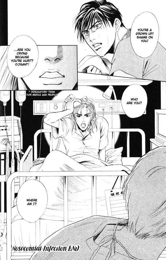 Innaikansen Chapter 1 page 37 - 